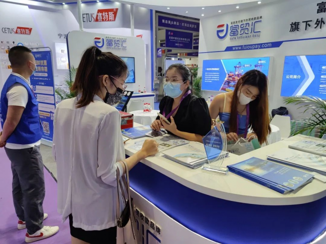 上海富友支付积极布局外卡消费市场，提供更便捷、安全、高效的支付体验-1